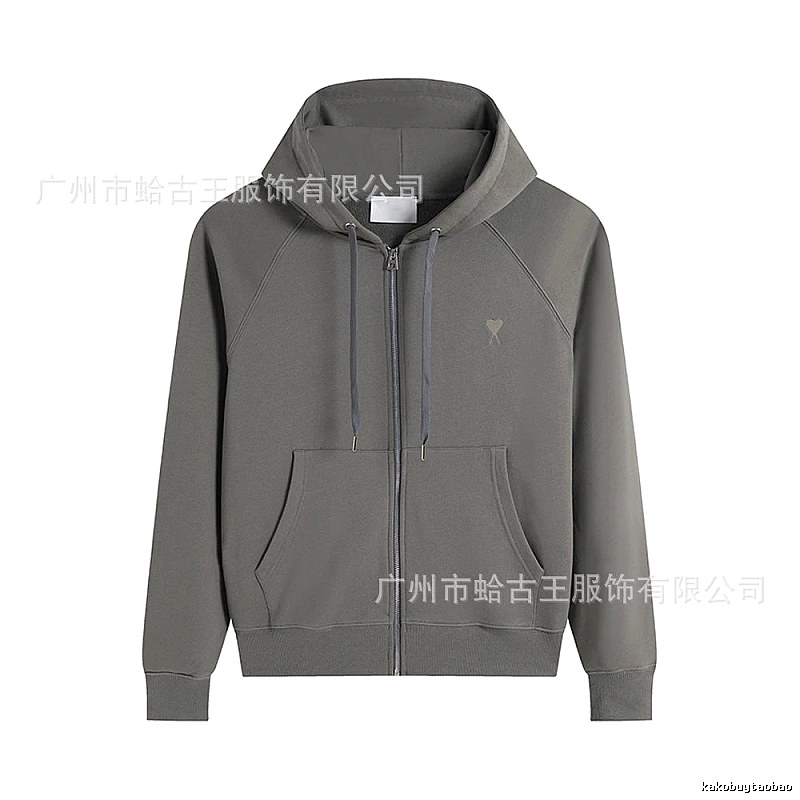 AMI minimalist style grey hoodie