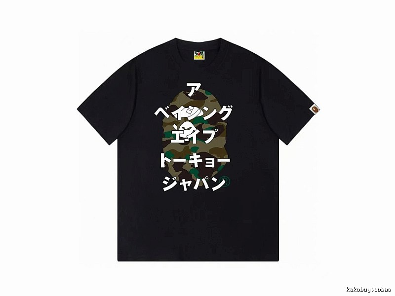 Bape camouflage style black T-shirt