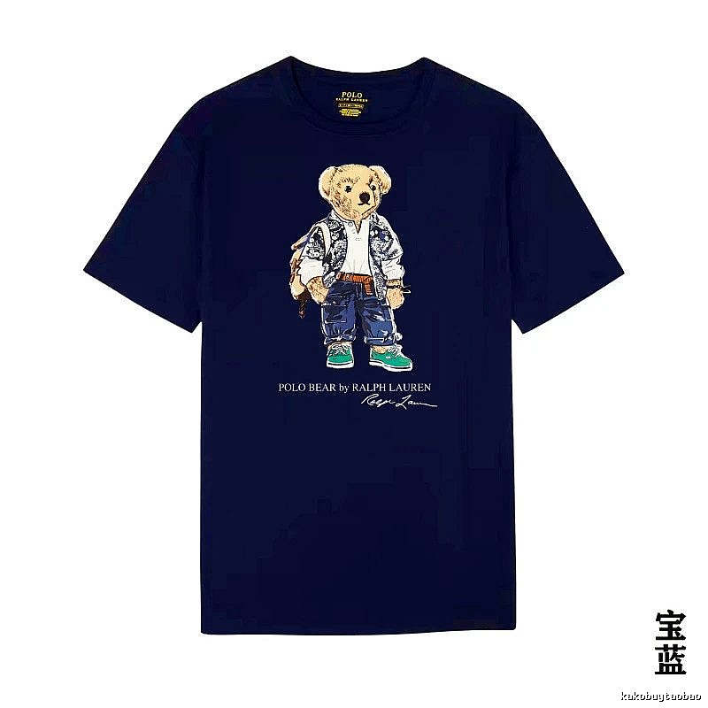 Ralph Lauren bear royal blue short-sleeve shirt
